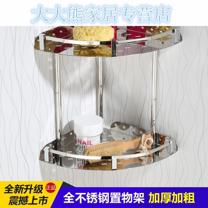 加厚纯不锈钢三角架双层转角架网篮厨房壁挂架浴室置物架拐角架