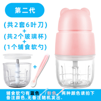 宝宝辅食机小型迷你婴儿料理机时光旧巷搅拌机多功能婴幼儿绞肉米糊机 萌粉色(2个玻璃杯+2套6叶刀+辅食软勺)