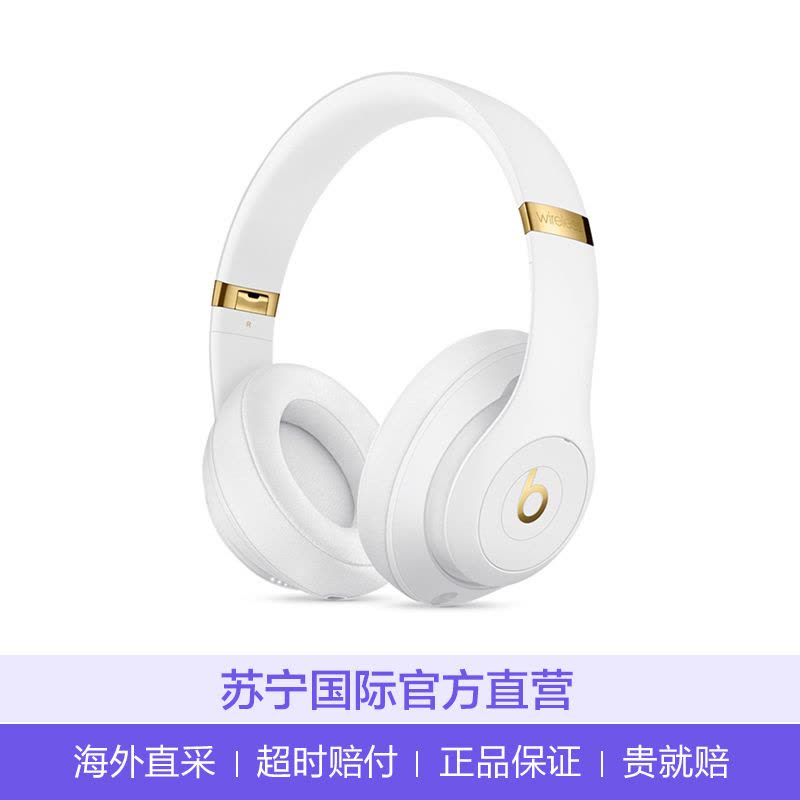 精密音质]Beats Studio3 Wireless录音师3代头戴式蓝牙无线耳机降噪耳机