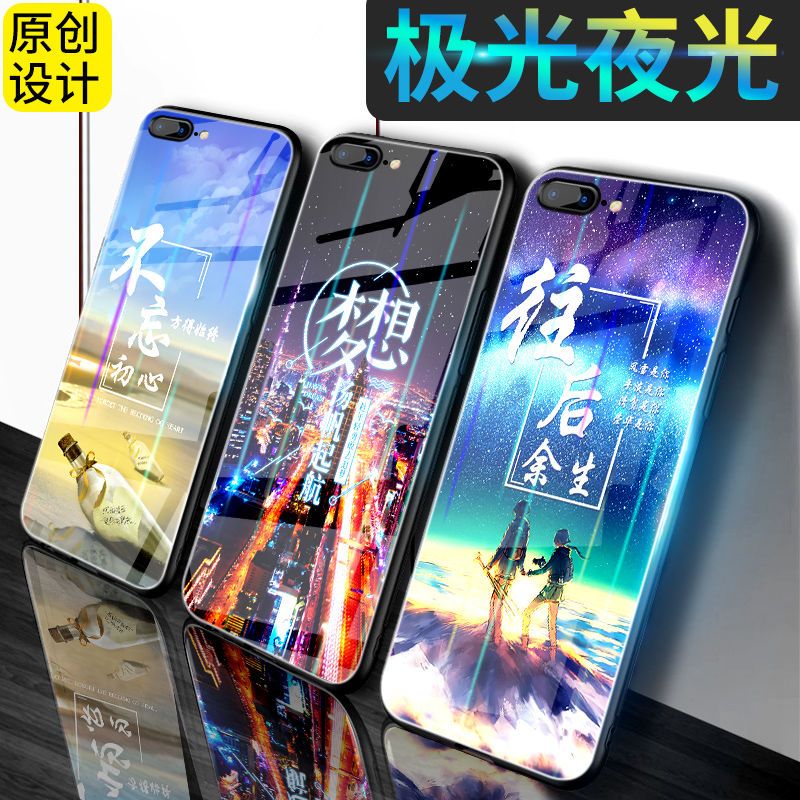 苹果6/6s/7/8plus夜光手机壳iphoneX/XS/XR/XSMax极光套玻璃潮壳 苹果6/6s 不忘初心[极光