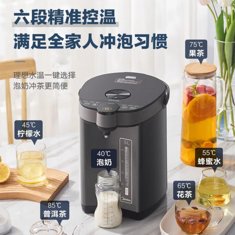 美的电热水瓶烧水壶恒温电热水壶大容量多段保温饮水机便携式开水壶 5L [304不锈钢]SP50C505B高清大图