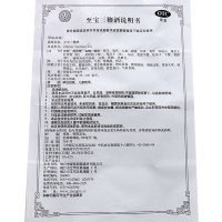 中亚 至宝三鞭酒500ml*3瓶+3盒济民金水宝胶囊72粒 补血生精 健脑补肾壮肾阳酒补肾配方药酒补酒液体剂【健脾益肾】