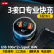 纽曼车载充电器C39 PD款 支持三口快充 智能切换涓流模式 LED显示电压 12V-24V汽车点烟器通用 点烟口转换器