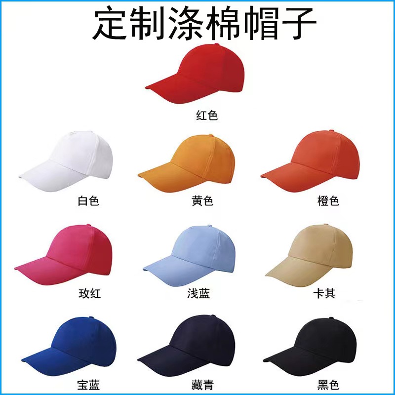 惠铁青年志愿者马甲双层马甲帽子套装定制套高清大图