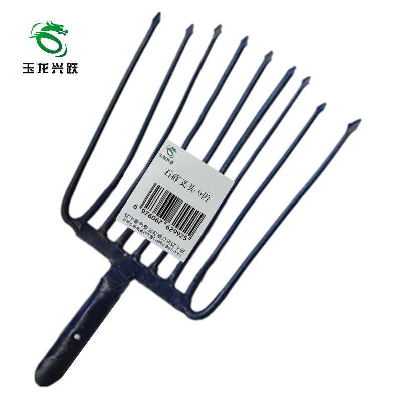 玉龙兴跃 石砟叉头 9齿 个高清大图