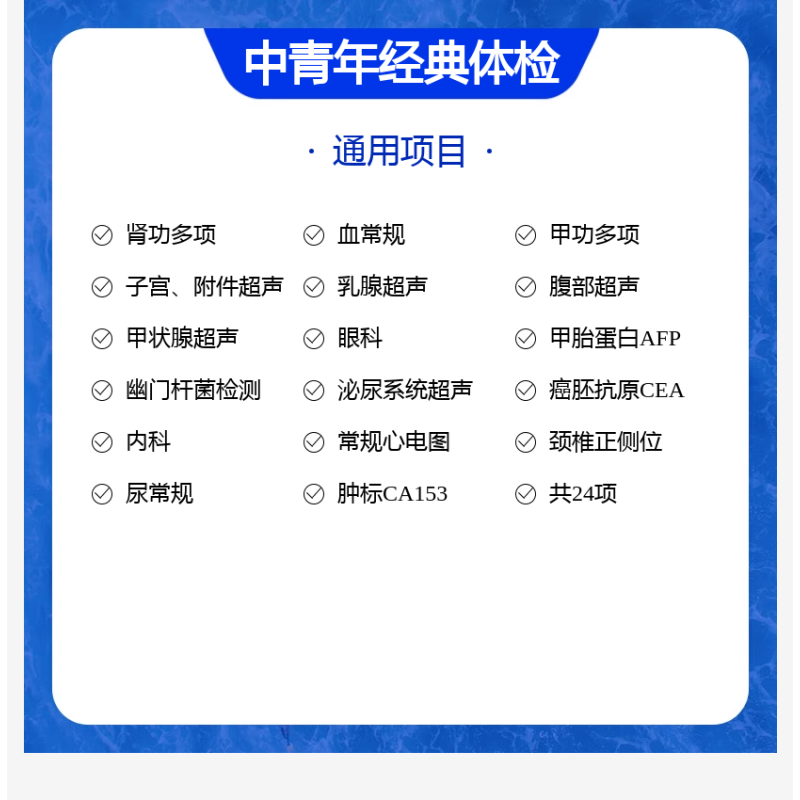 女未婚-职场精英套餐 [正版]职场精英套餐