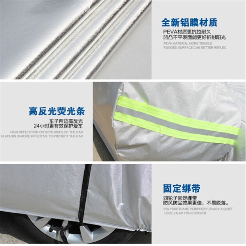 长安cs55cs75睿骋CCS35CX70逸动cs15cs95车衣车罩其他年款车型可 长安CX70