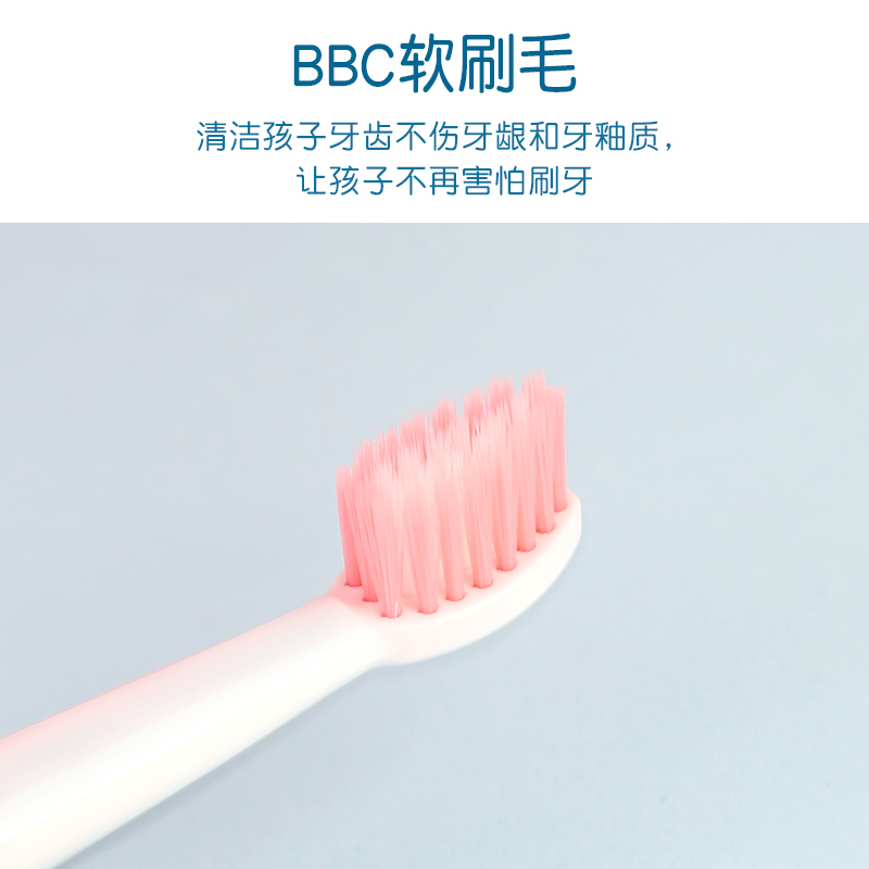 佳禾美儿童电动牙刷超声波充电宝宝婴幼儿全自动3-6-12岁小孩子学生男童女童软毛牙结石洁牙神器 蓝色[4支刷头+旅行盒]