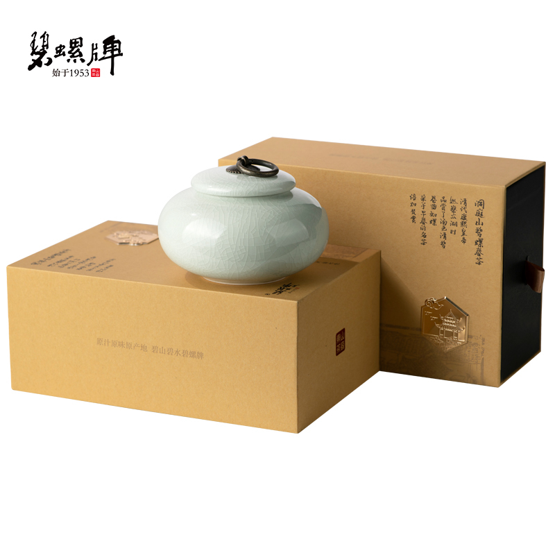 碧螺春茶嫩芽茶叶洞庭山明前特级一等御品绿茶50g礼盒2021新茶