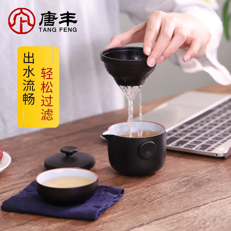 家柏饰(CORATED)旅行功夫茶具套装户外旅游陶瓷快客杯便携包小一壶一杯泡茶器z