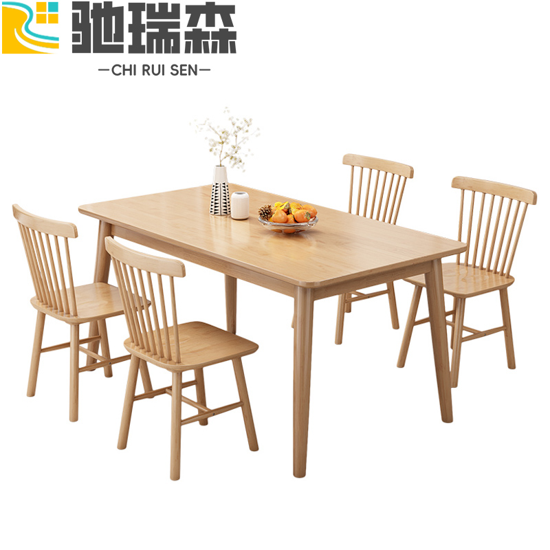 驰瑞森餐桌高清大图