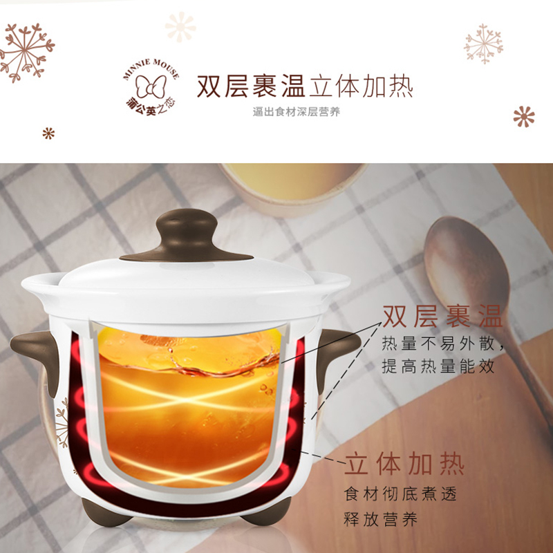 荣事达(Royalstar)电炖锅RDG-20E电炖盅2L容量陶瓷内胆煲汤粥锅陶瓷电炖盅单胆母婴BB煲煮粥炖汤煲