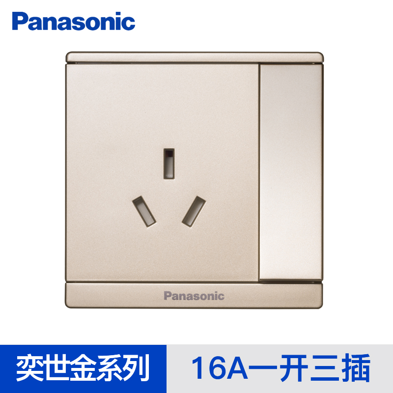 松下(Panasonic)开关插座面板三联双控开关家用奕世86型USB五孔插座套装单开单控16A空调插座一开五孔二三插 一开三孔16A 86型