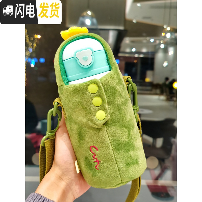三维工匠独角兽保温杯女创意萌学生个性超可爱水杯潮流简约杯子韩版带吸管 蓝色小鼠-双盖双杯套-500