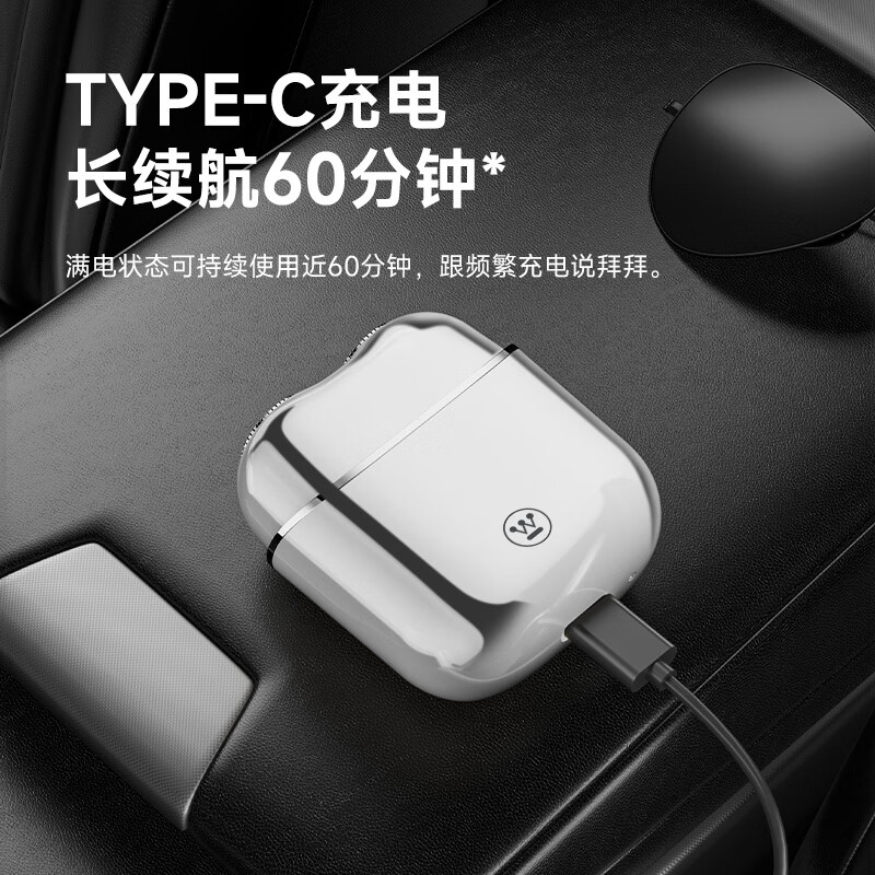 (顺丰发货)西屋智能感应剃须刀R213高清大图