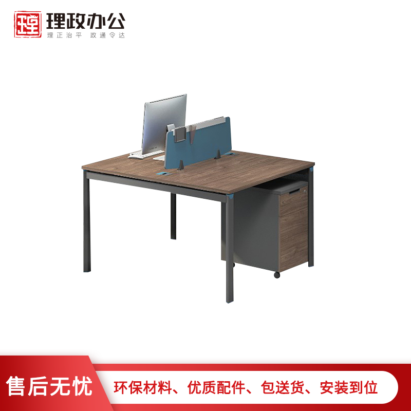 [理政]板式办公桌 简约现代 电脑桌 办公桌工位员工桌 两人位职员电脑桌高清大图