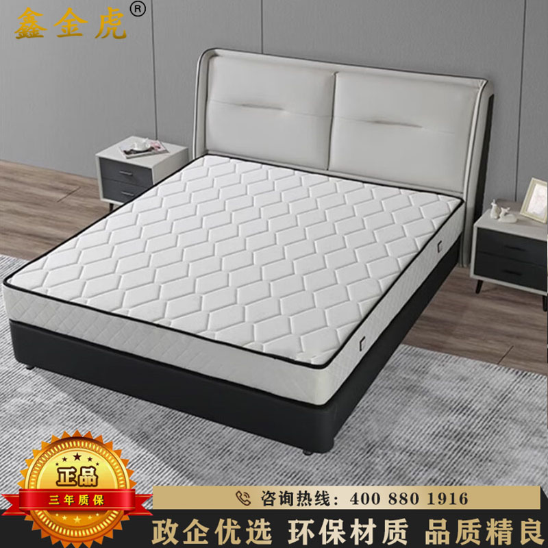 鑫金虎 床垫棉布面料+乳胶3E环保棕板+整网弹簧料 200*180*20cm