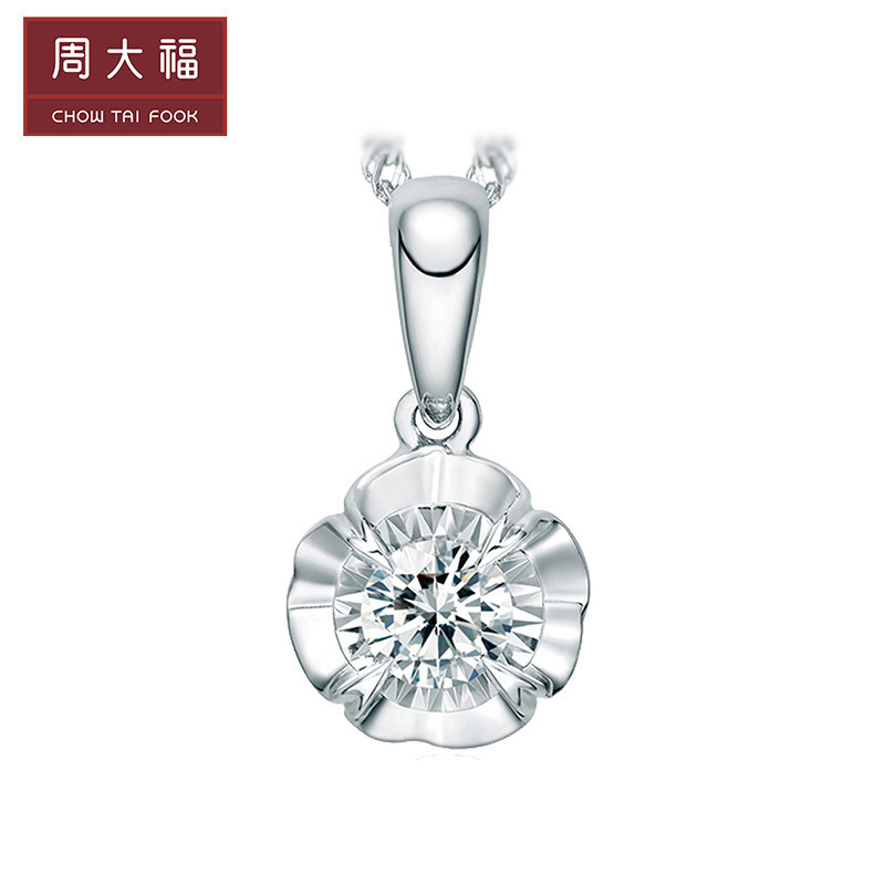 周大福(chow tai fook)钻石吊坠/项链u151455 周大福珠宝首饰唯爱系列