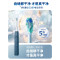飞利浦(PHILIPS) 电动牙刷 钻石3系 成人情侣款送男生/女友生日礼物HX5181/02星云蓝 HX6730升级款