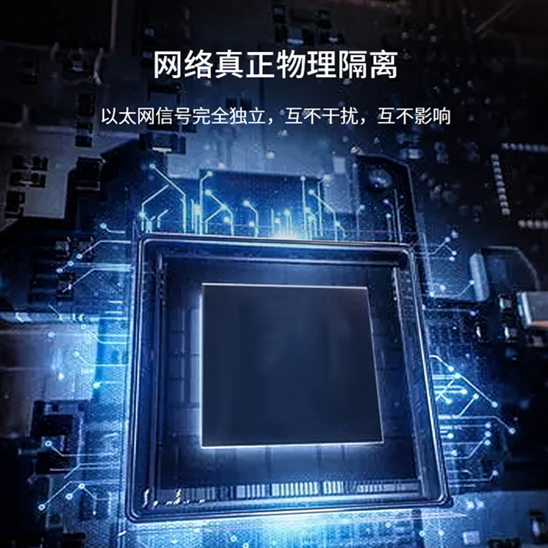 博扬(BOYANG)BY-8E1 PCM电话语音复用设备光端机 E1转8路电话FXO/FXS 机架式 双电源高清大图