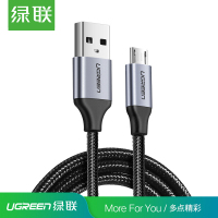 绿联60145安卓手机快充数据线深空灰 0.5米 2根