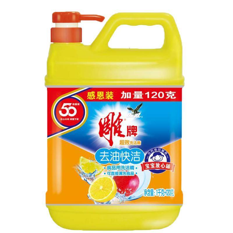 洗洁精超强去油大桶瓶厨房洗碗液餐具水果蔬家用不伤手洗涤剂