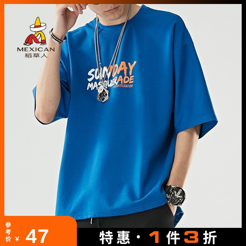 【单件3折】稻草人五分袖男2020夏季新品潮流圆领半袖T恤青年男装打底衫外衣