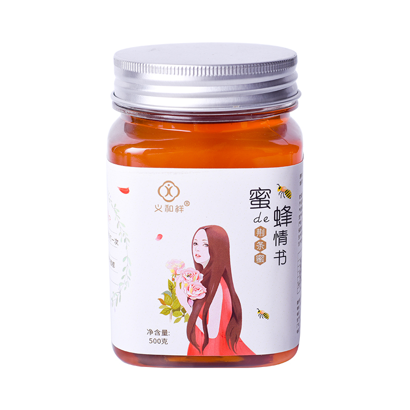 [买2送1]]义和祥 荆条蜜 蜂蜜500g罐装