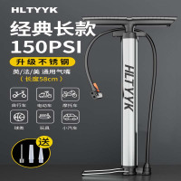 打气筒自行车家用不锈钢高压泵电动电瓶车汽车便携气管子篮球通用 长款-不锈钢款150PSI【赠多用气嘴】