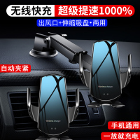 智能感应 无线充电器车载手机支架2022新款汽车用支撑导航架 快 高性能无线快充提速1000%黑+
