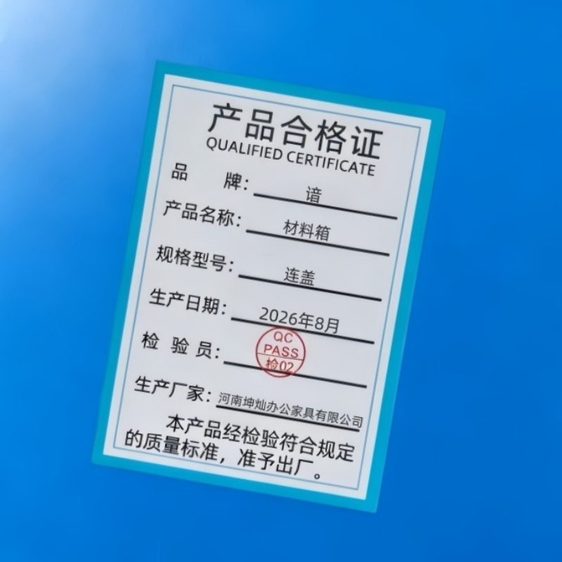 谙 材料箱 连盖 个高清大图