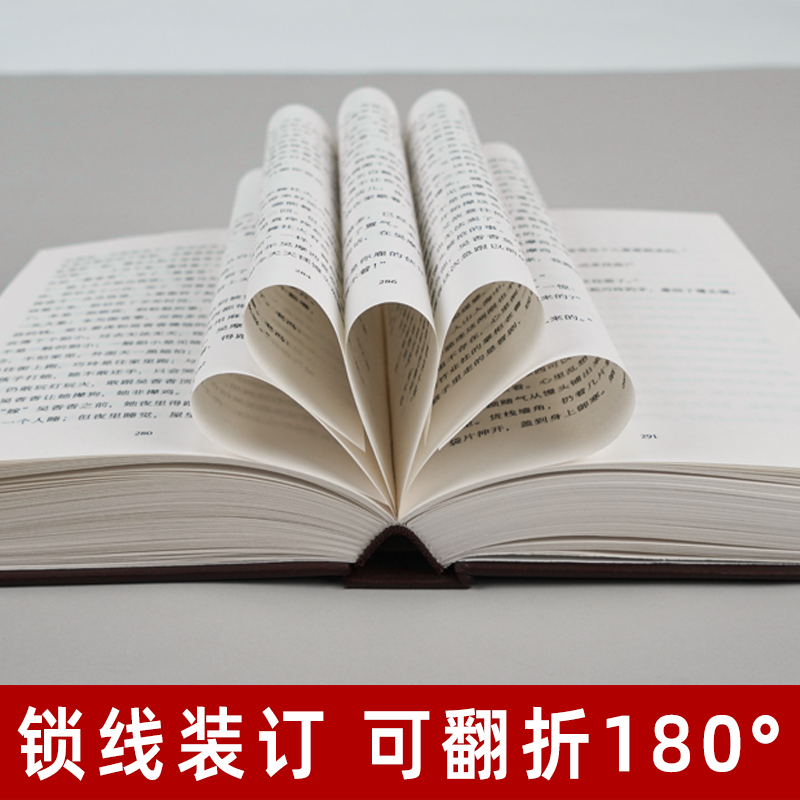 [3册]一句顶一万句+一日三秋+一地鸡毛 [正版]精装硬壳 刘震云一句顶一万句 原著精装典藏版2022新版刘震云作品集