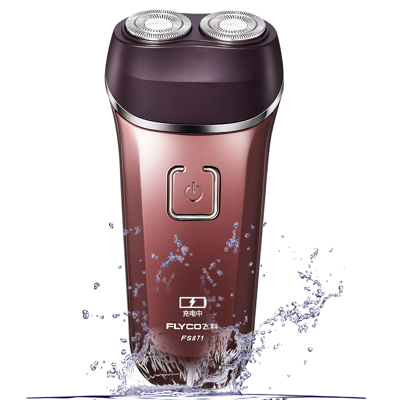 飞科剃须刀电动男刮胡刀智能充电式剃胡刀2头须刨棕色