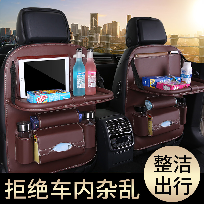 云怡汇 汽车椅背置物架 YYH1001高清大图