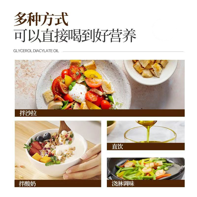 正宗健康福其道亚麻籽甘油二酯油含量80%初榨营养食用油直饮500ml高清大图