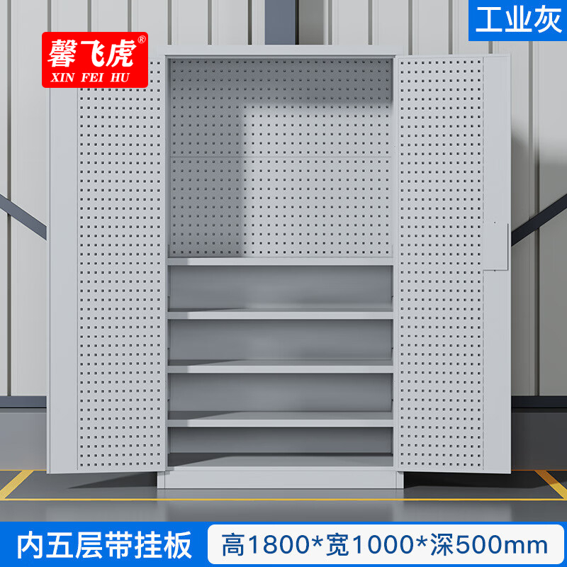 馨飞虎工具柜可定制XFH-73/台高清大图