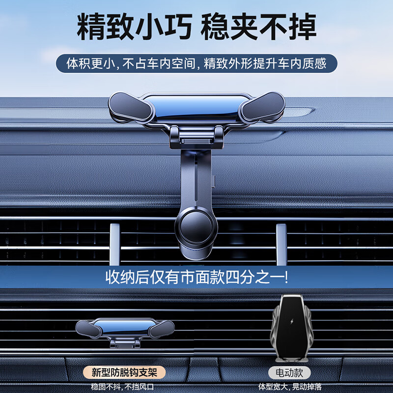 领臣(licheers) 车载手机支架 旋转钩出风口支架LC-T01