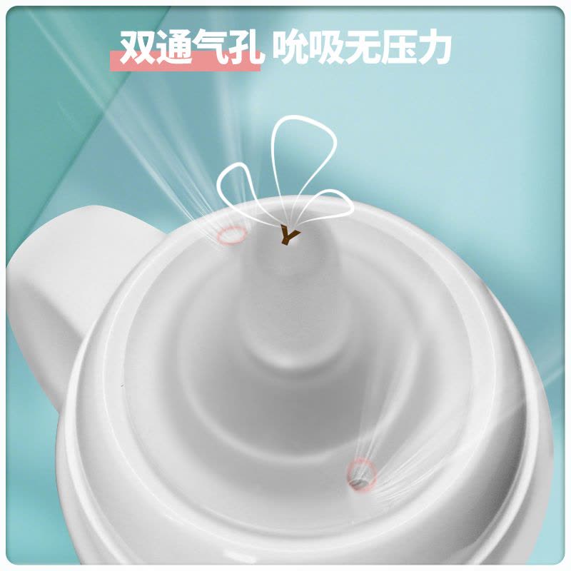 1条装内嵌式重力球吸管(适合6个月以上)新生婴儿适配贝亲奶瓶防胀气5cm奶瓶通用宝宝图片