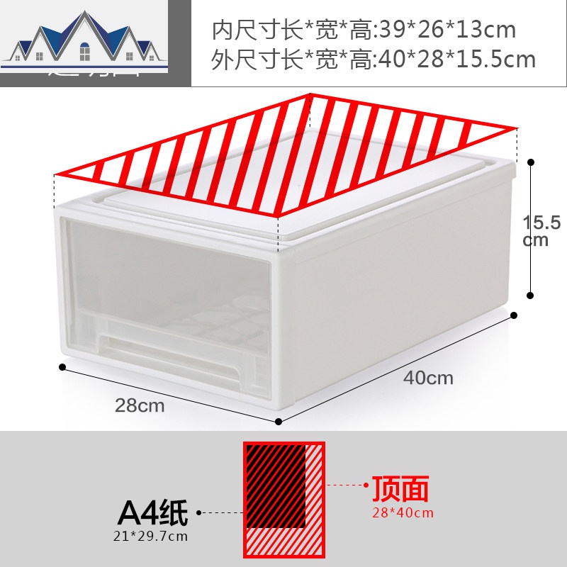 抽屉式收纳柜子塑料加厚衣柜橱整理箱玩具衣服储物柜子置物柜家用 三维工匠高清大图