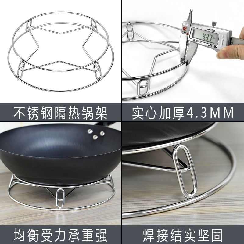 实心锅架加粗不锈钢隔热防烫承重锅垫 餐桌收纳置物架 砂锅底架