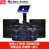 JBL Ki110卡拉OK套装 家庭KTV音响组合全套 家庭卡拉OK套装 点歌机全套套装 微信点歌设备