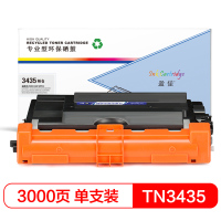 盈佳 TN3435粉盒 适用兄弟HL-5580D 5585D 5590DN 5595DN MFC-8530DN 8535DN 8540DN