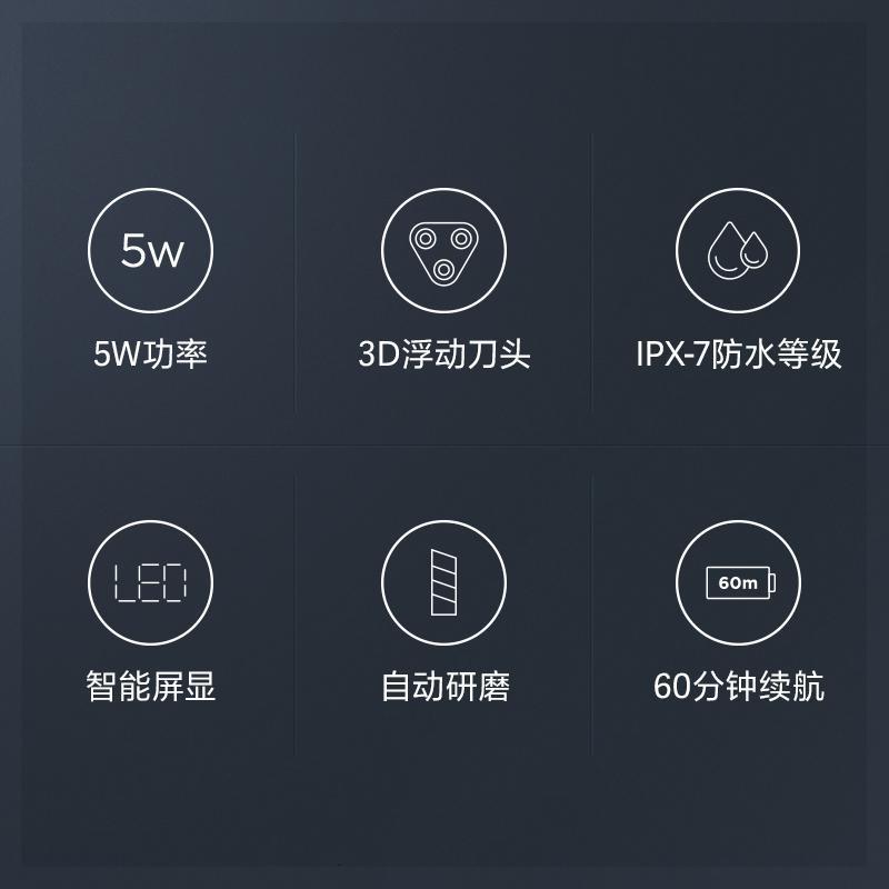飞科 电动剃须刀FS339