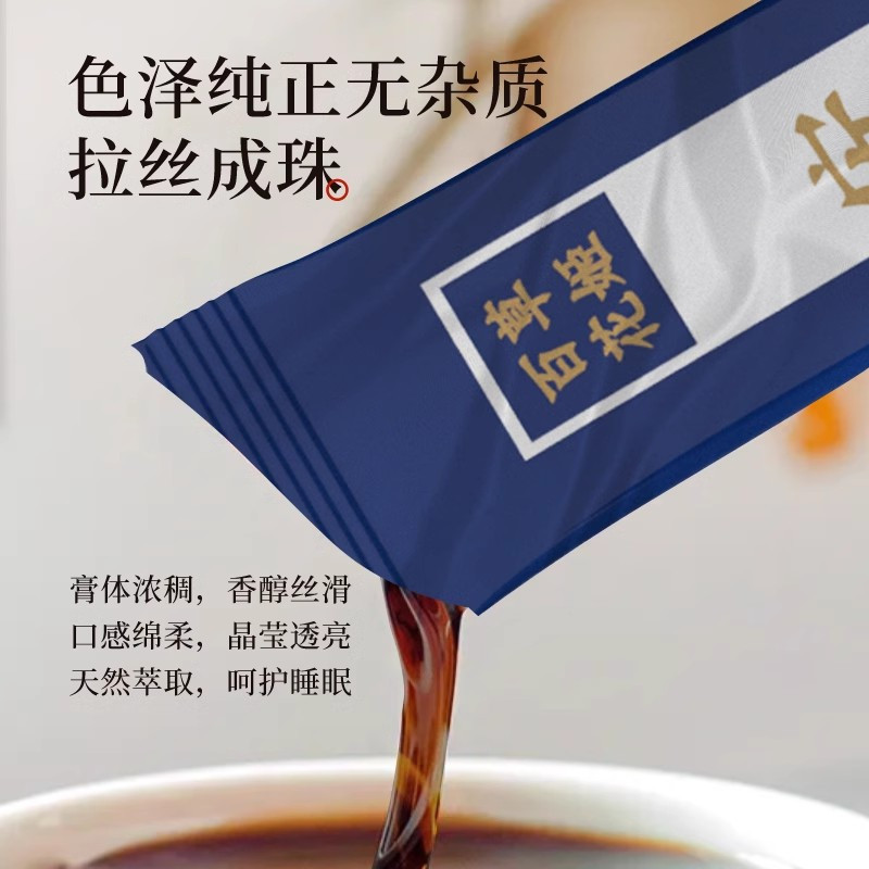 百年堂百草花姬安安膏4瓶装