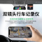 途强行车记录仪360全景前后双录1080P高清夜视车内外夜视加强停车监控迷你电子狗测速一体机