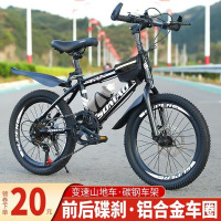 山地变速自行车中小学生男女款1820222426寸 【单速】+豪华款+车筐+后货绿色 22寸【适合身高135-150厘米】