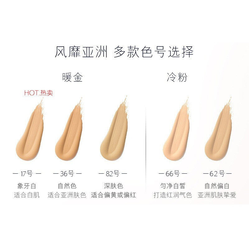 雅诗兰黛Estee LauderDW粉底液持妆粉底液30ml防晒隔离DW粉底液17号1W1(象牙白)适合白肌