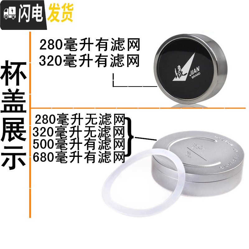 三维工匠2只装健牌双层玻璃杯 男女士便携水杯子 透明带盖防漏泡茶杯高清大图