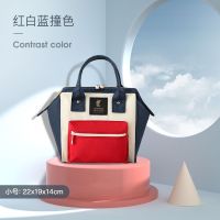 妈咪包小号手提单肩斜跨双肩迷你2021新款多功能妈妈包时尚母婴包 红白蓝(小号)