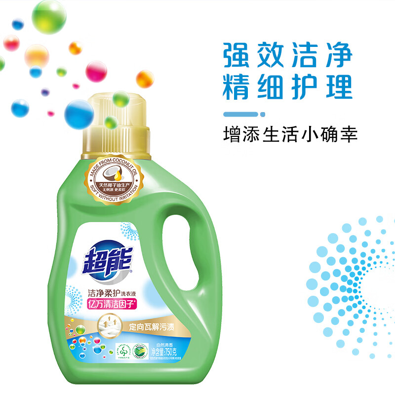 超能 洁净xyll750柔护(鲜艳亮丽)洗衣液 自然清香 750g*1瓶 温和不刺激高清大图